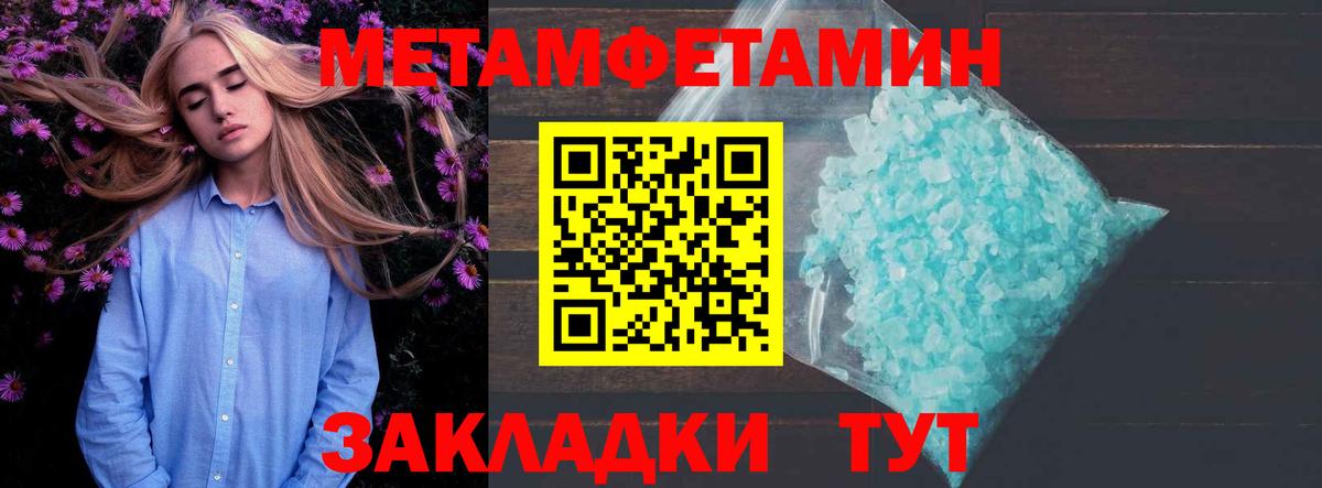 Нурлат  Amphetamine  Вход с VPN  АМФ 97%  Amphetamine 