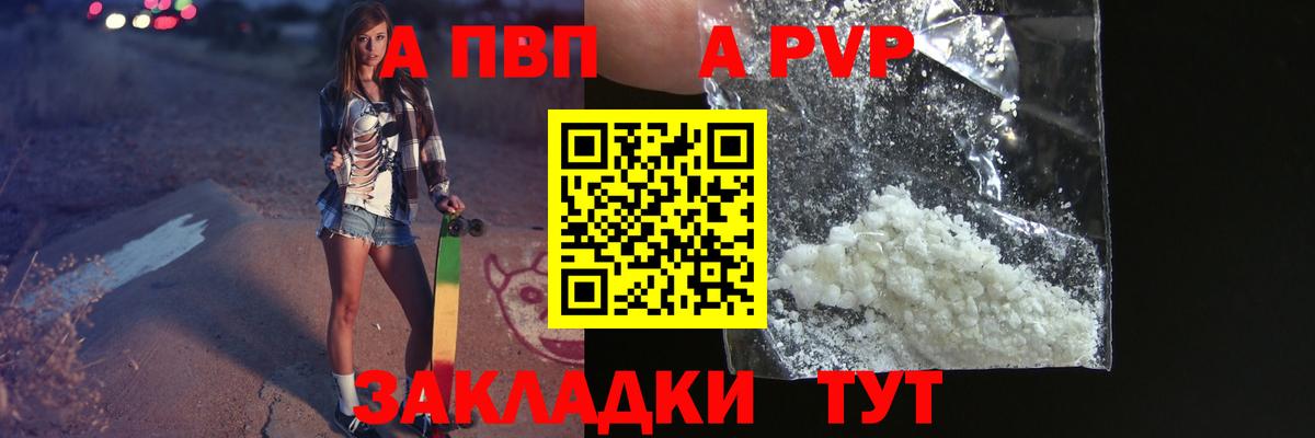 Нурлат  Каннабис  MDMA  МАРИХУАНА  НБОМе  Экстази  Вход с VPN  ГАШ  Меф кристаллы 