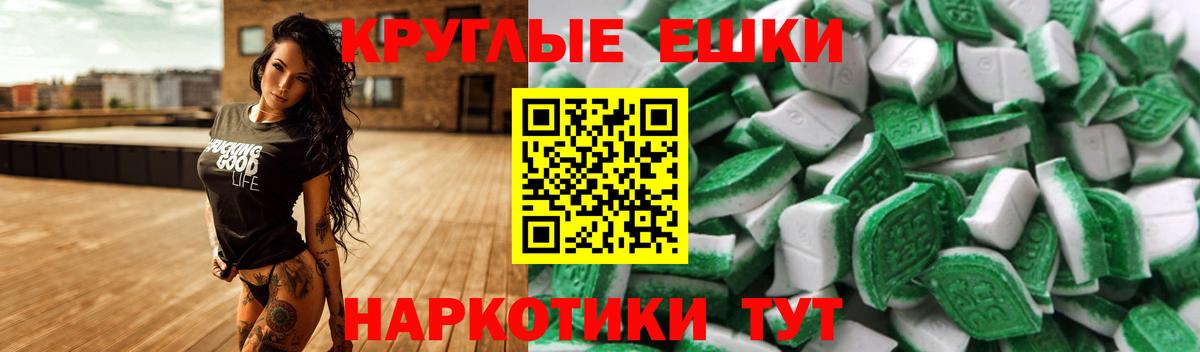 Экстази 300 mg Нурлат