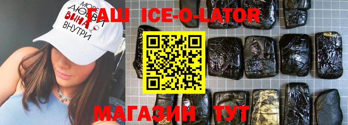 ГАШИШ 40% ТГК Нурлат