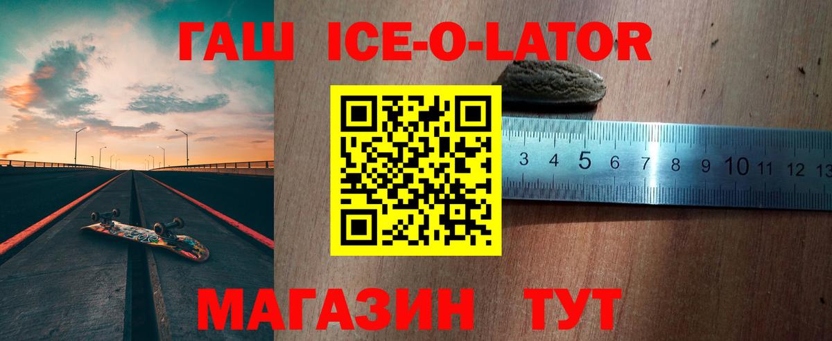 Нурлат  ГАШ гарик  ГАШИШ  Гашиш убойный  Вход с VPN 