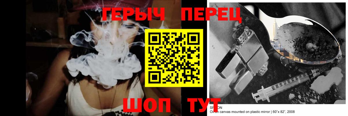 Нурлат  Героин  Вход с VPN  ГЕРОИН гречка 