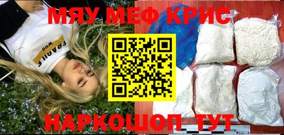 бошки Бузулук
