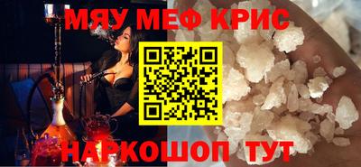 бошки Бузулук