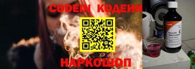 COCAINE Будённовск