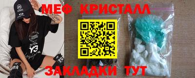 COCAINE Будённовск