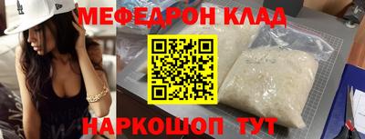 COCAINE Будённовск