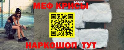 амфетамин Бугуруслан