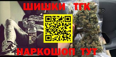 бошки Бузулук