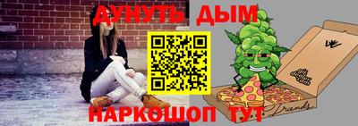 бошки Бузулук