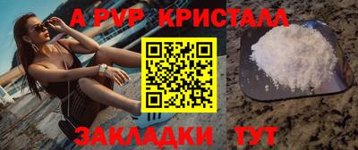 бошки Бузулук