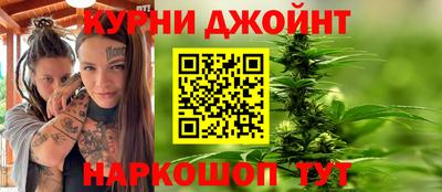 бошки Бузулук