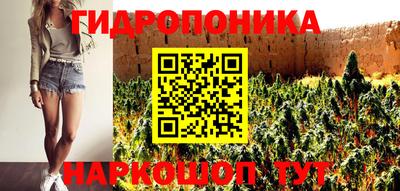бошки Бузулук