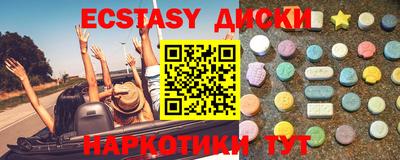 бошки Бузулук