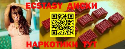 бошки Бузулук