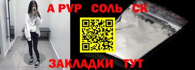 бошки Кинель