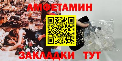 COCAINE Будённовск