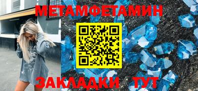 бошки Бузулук