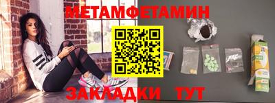 амфетамин Бугуруслан