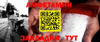 COCAINE Будённовск