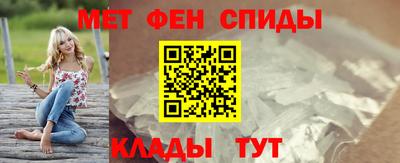 амфетамин Бугуруслан