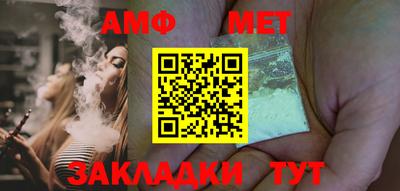 амфетамин Бугуруслан