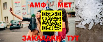 амфетамин Бугуруслан