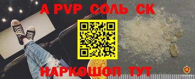 COCAINE Будённовск