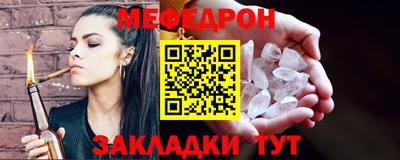 бошки Бузулук