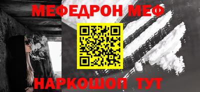 бошки Бузулук