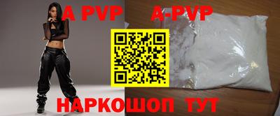 COCAINE Будённовск
