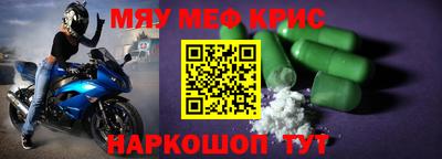 амфетамин Бугуруслан