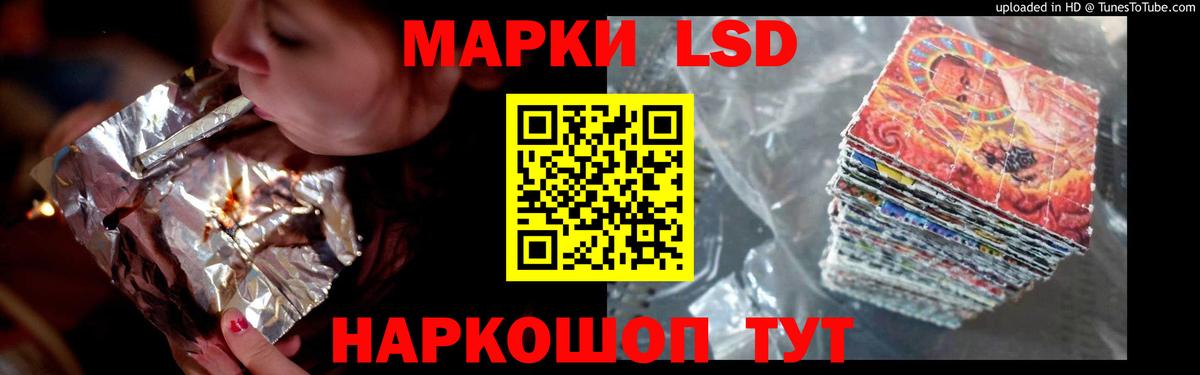 блэк спрут маркетплейс  ЛСД экстази ecstasy  Вход с VPN  Нурлат  LSD-25 экстази 