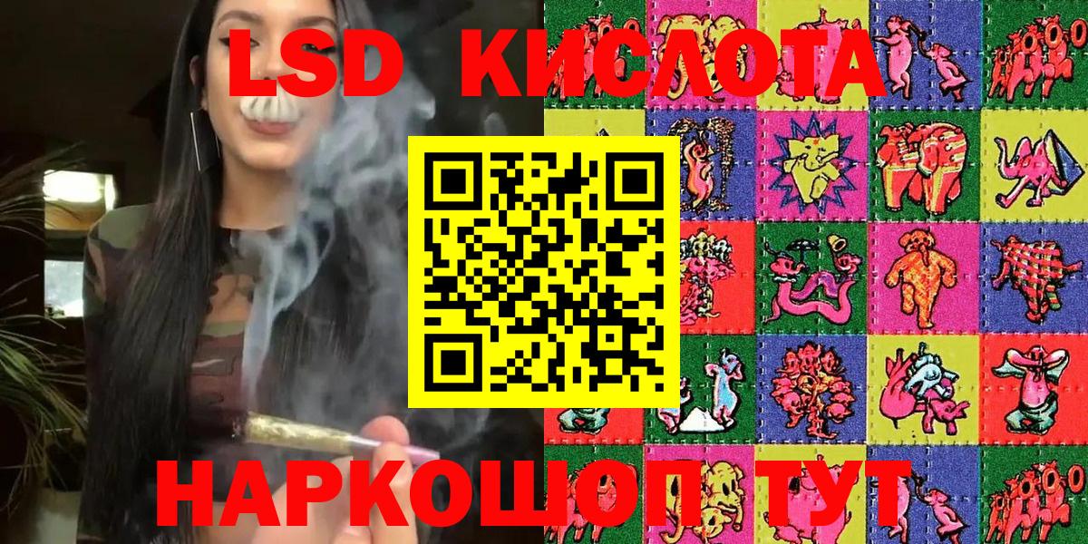 Марки 25I-NBOMe 1,8мг Нурлат