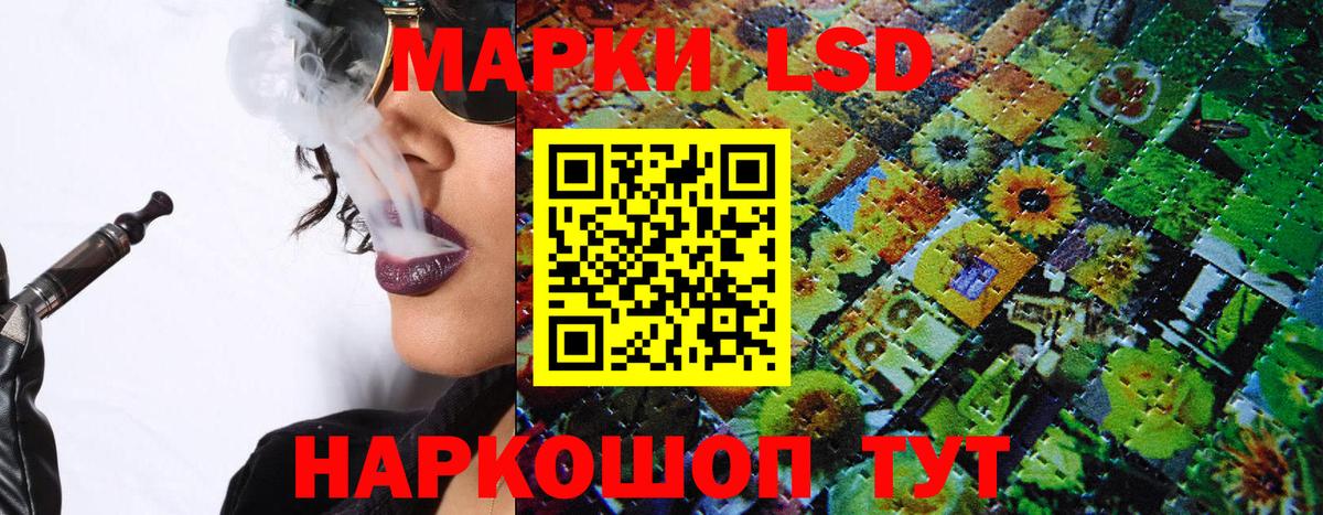 Гашиш Нурлат