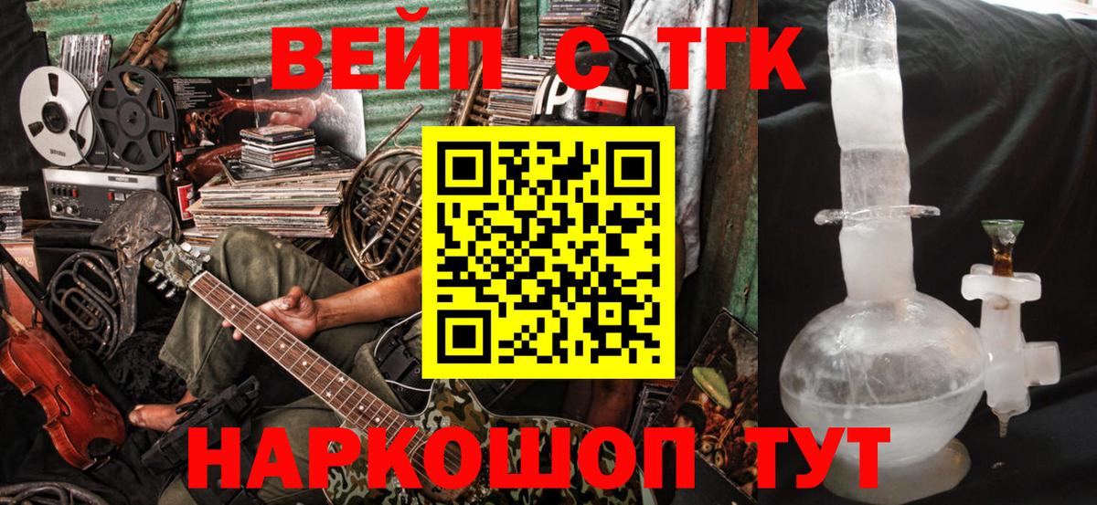 Дистиллят ТГК концентрат Нурлат