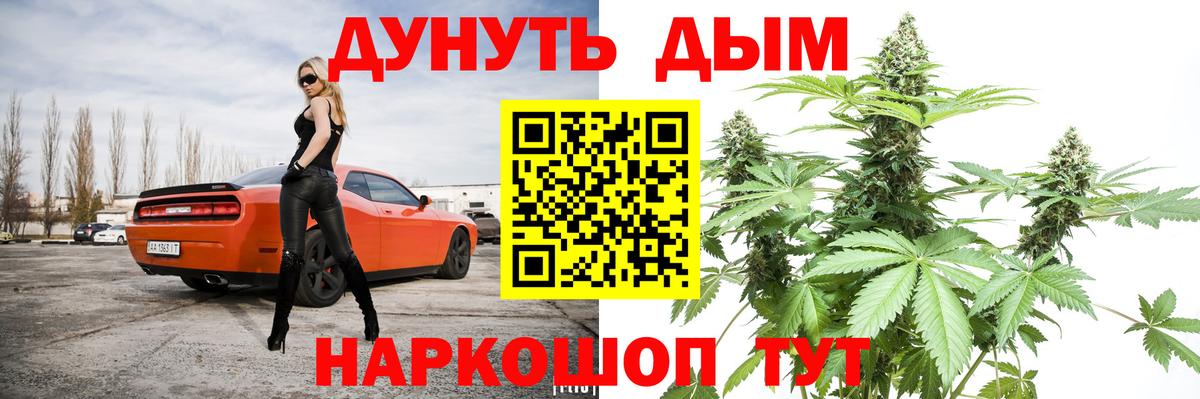 Канабис индика  Канабис VHQ  Вход с VPN  Нурлат  Шишки марихуана LSD WEED 